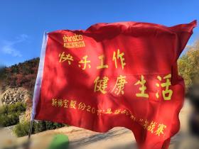 最強(qiáng)戰(zhàn)隊·鑄力前行
