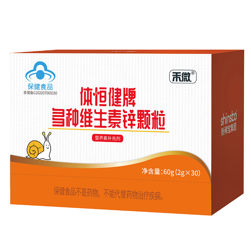 體恒健牌多種維生素鋅顆粒 體恒健牌多種維生素鋅顆粒