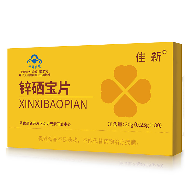 佳新?鋅硒寶片 佳新?鋅硒寶片