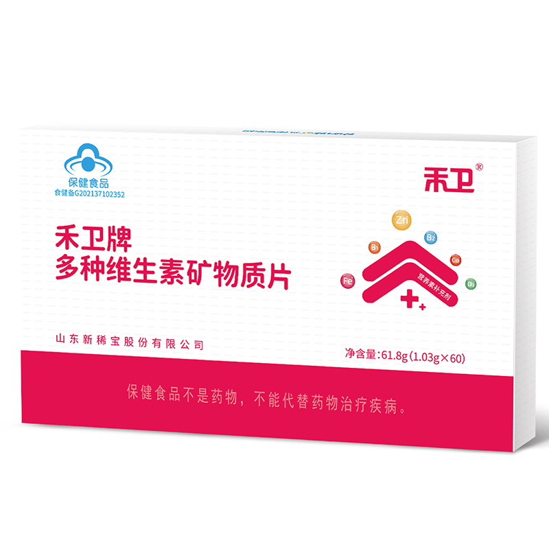 禾衛(wèi)牌多種維生素礦物質(zhì)片 禾衛(wèi)牌多種維生素礦物質(zhì)片