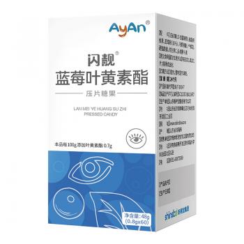 閃靚·藍莓葉黃素酯壓片糖果