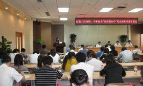 我公司參加“黨在我心中”民營企業(yè)創(chuàng)業(yè)成長事跡匯報(bào)會